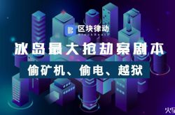 [1分钟科普下]肇庆厂区_哔哩哔哩-3